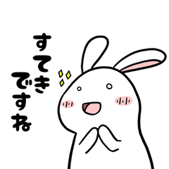 [LINEスタンプ] 仕事で使える敬語スタンプ【うさぎ】