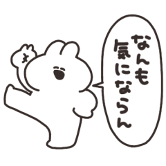 [LINEスタンプ] 強メンタルのうさちゃん その4