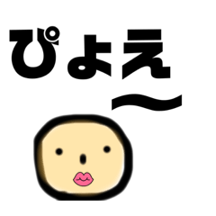 [LINEスタンプ] 使えルスタンプ