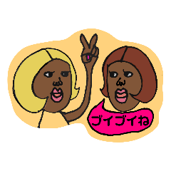 [LINEスタンプ] ユニークSTYLE 5