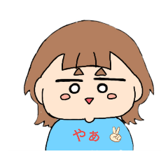 [LINEスタンプ] ウチャutya