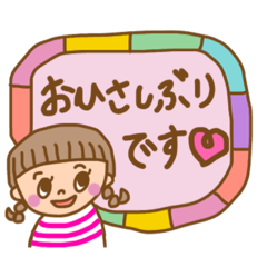 [LINEスタンプ] 毎日使える♡日常スタンプ2❣︎