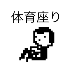 [LINEスタンプ] dodoスタンプ のりデジタル3