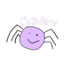 [LINEスタンプ] 12歳が作ったスタンプ