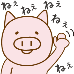 [LINEスタンプ] 再カメラ目線のぶた