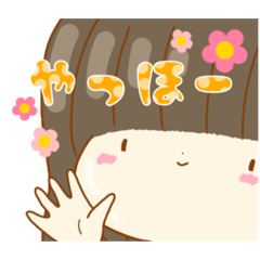 [LINEスタンプ] どあっぷちゃん