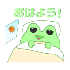 [LINEスタンプ] カエルのまさたろスタンプ