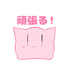 [LINEスタンプ] もちもち！もち猫の画像（メイン）