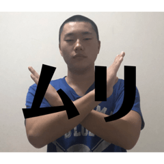 [LINEスタンプ] 司令官波戸崎 日常バージョン︎ ︎