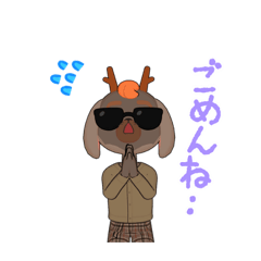 [LINEスタンプ] 怖がられるんです