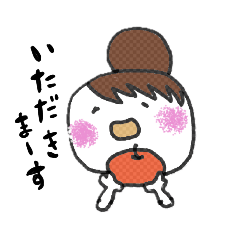 [LINEスタンプ] あたち 1