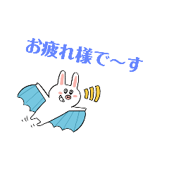 [LINEスタンプ] お疲れ様の寄せ集め