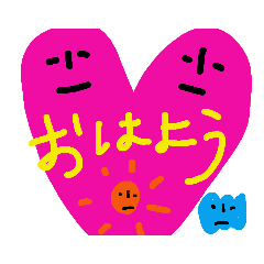 [LINEスタンプ] pekastamp