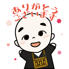 [LINEスタンプ] 新しいわくわく。【僧侶用】