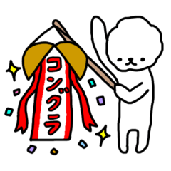 [LINEスタンプ] Reがしわた 7th