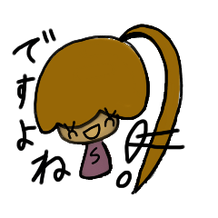 [LINEスタンプ] 乱暴なすず本
