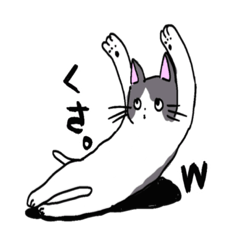 [LINEスタンプ] ねこねこにゃんの日常2