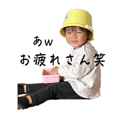 [LINEスタンプ] Haruto kou