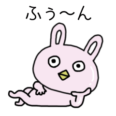 [LINEスタンプ] ぴょんきち（ひねくれ編）