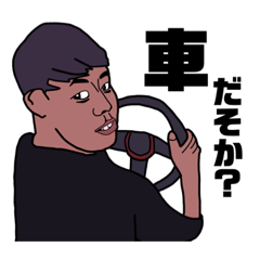 [LINEスタンプ] オールスターの日常会話