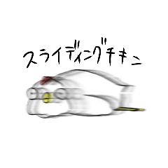 [LINEスタンプ] ネタ少なめのニワトリスタンプ