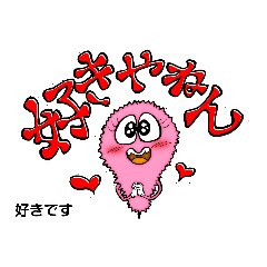 [LINEスタンプ] 串カツの妖精クシニョロ©KW【大阪弁】