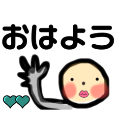 [LINEスタンプ] つカえるスタンプ