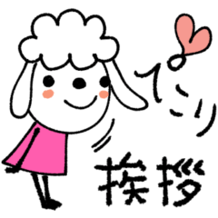 [LINEスタンプ] mottoの「犬です。」♡挨拶