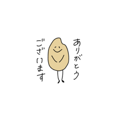 [LINEスタンプ] お米のスタンプ敬語（玄米）