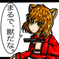 [LINEスタンプ] 煽れ、少女達の暴言スタンプ