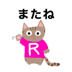 [LINEスタンプ] 喜楽日和ねこまるくんスタンプ