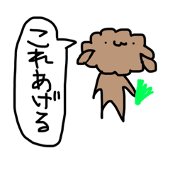 [LINEスタンプ] もこもこでかわいいいきもの