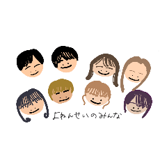 [LINEスタンプ] ミクニコスタンプ2