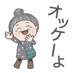 [LINEスタンプ] 毎日よく使うスタンプ。67