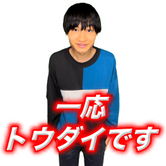 [LINEスタンプ] あきぴでのスタンプ1