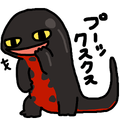 [LINEスタンプ] アザワライモリ