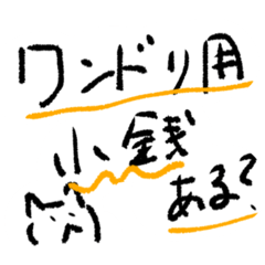 [LINEスタンプ] ライブ フェス 会話手書き スタンプ40個