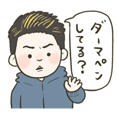 [LINEスタンプ] いつものあっきー