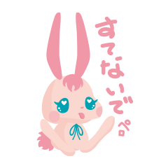 [LINEスタンプ] メンヘラ ”ペロウサ”1