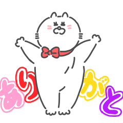 [LINEスタンプ] しろねこもふ美2