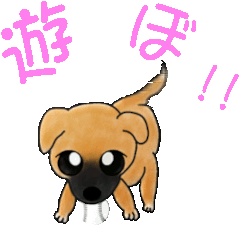 [LINEスタンプ] ほんわか親父と愛犬の日常