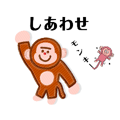 [LINEスタンプ] モンキーモンキー1