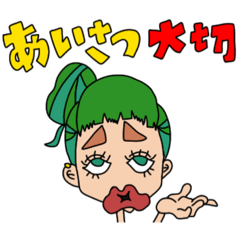 [LINEスタンプ] 癖強girl〜あいさつ編〜