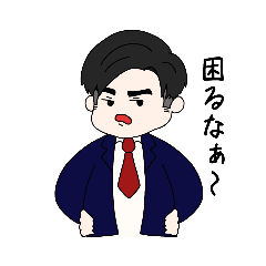 [LINEスタンプ] 我らが担任