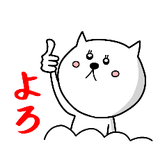 [LINEスタンプ] No.002【雲と猫】日常使いスタンプ。