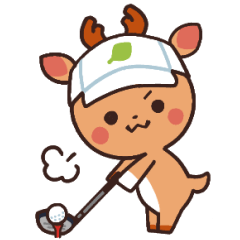 [LINEスタンプ] ゴルフ好きのシカくん