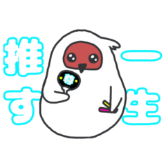 [LINEスタンプ] 朱鷺スタンプ