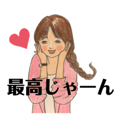 [LINEスタンプ] 夢見る女子たち