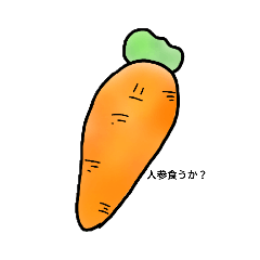 [LINEスタンプ] 食べ物スタンプ【野菜系(？)⠀】