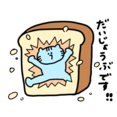 [LINEスタンプ] うさぎとねこちゃんのほぼ敬語スタンプ